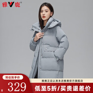 雅鹿官方羽絨服女中長(zhǎng)款2025秋冬季新款時(shí)尚韓版加厚寬松女士外套 霧霾色 M 【推薦110-130斤】