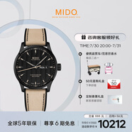 美度（MIDO）瑞士手表 舵手系列 天文臺硅油絲 休閑運動 自動機械男表