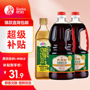 六月鮮原釀系列 原釀鮮生抽1.55kg*2瓶+味達(dá)美蔥姜料酒450ml 欣和出品
