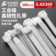 卡夫威爾尼龍扎帶電工捆綁主機走線(xiàn)束繩扎絲小號桌面線(xiàn)纜整理固定 OT1016G
