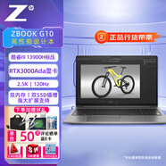 惠普（HP）戰99高性能筆記本 專(zhuān)業(yè)建模剪輯設計繪圖電腦  定制 i9-13900H  3000Ada  2.5K 【ANSYS有限元分析】64G內存 1T固態(tài) 定制