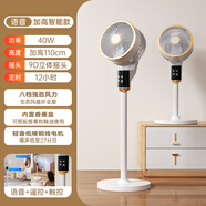 小米?！緡已a貼】電風(fēng)扇家用智能遙控風(fēng)扇大風(fēng)力制冷立式空氣循環(huán)扇大功率渦輪客廳臥室可移動(dòng)落地扇 加高語(yǔ)音遙控豪華款【加大加寬底盤(pán)+9D立體搖頭】 2025新款-純銅大電機-超大風(fēng)速-全屋冰感循環(huán)