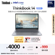 ThinkPad【國家補貼20%】聯(lián)想ThinkBook 14 英特爾Evo認(rèn)證酷睿Ultra5 16G 1T 2.8K AI高刷屏辦公筆記本電腦