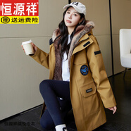 恒源祥2025新款派克服中長款內(nèi)膽可拆卸貂皮大衣皮草外套女皮毛一體 姜黃色(內(nèi)膽可拆卸) 加毛袖 M 建議105-125斤