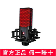 十盞燈L9電容麥克風(fēng)套裝聲卡直播套裝唱歌喊麥直播變聲聲卡套裝