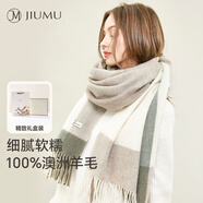 玖慕（JIUMU）純羊毛圍巾女秋冬季披肩女士保暖圍脖生日新年禮物送女生 禮盒裝