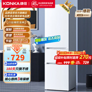 康佳（KONKA）210升冰箱三開門小型家用出租房2-3人三門三溫軟冷凍冷藏冷凍電冰箱辦公室宿舍小戶型專用節(jié)能輕音 210升白色【新品限時(shí)特惠】