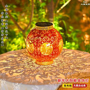 太陽(yáng)能高亮新年紅燈籠中國風(fēng)節日發(fā)光客廳戶(hù)外中式燈籠陽(yáng)臺裝飾 大號紅色鐵藝福字光影【太陽(yáng)能+USB雙充】 1個(gè)裝【太單調】