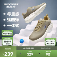 斯凱奇丨Skechers男士輕薄透氣網(wǎng)面運(yùn)動跑步鞋軟底舒適休閑健步鞋58362