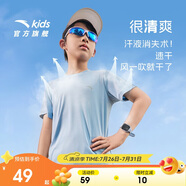 安踏兒童男童速干短袖2025夏季冰爽T恤短裝運(yùn)動(dòng)兒童裝A72527105