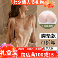 貓惑冰絲睡衣女士夏季帶胸墊吊帶仿真絲情趣睡裙家居服七夕情人節(jié)禮物 香檳色【帶胸墊】【睡裙+睡袍】 L 【適合95-115斤】
