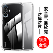 奧多金 紅米K系列手機殼 硅膠氣囊防摔保護套全包透明軟殼手機套保護殼 紅米K40游戲增強版 小米Redmi氣囊防摔透明軟殼