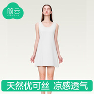 簡(jiǎn)云莫代爾小背心女中長(zhǎng)款吊帶裙薄款內(nèi)搭打底裙無(wú)袖上衣長(zhǎng)裙四季睡裙