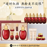 后Whoo津率享平顏水乳禮盒6件套315ml護(hù)膚品套裝 熟齡肌護(hù)膚套裝