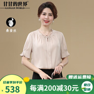 甘甘的世界真絲短袖襯衫中年女上衣2025夏裝40歲50甘夫人桑蠶絲小衫 米色 L 適合100-115斤