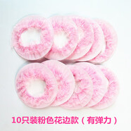 戎夏發(fā)網(wǎng)芭蕾舞蹈比賽考級盤(pán)頭發(fā)飾品隱形網(wǎng)兜套罩兒童丸子頭彈力發(fā)套 粉色10個(gè)裝花邊（有彈力）