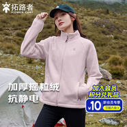 拓路者（Pioneer Camp）秋冬款搖粒絨外套厚款男抓絨衣商務(wù)休閑夾克立領(lǐng)顆粒絨冬季保暖 灰紫色（女款） M
