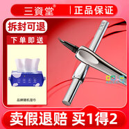 三資堂二叉彎頭眉筆野生眉根根分明持久不暈染防水防汗初學(xué)新手易上手 02#迷灰棕【適合深發(fā)色】