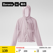 蕉內涼皮5系女士防曬衣冰絲防曬服防紫外線(xiàn)夏 粉紫 L