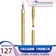excel 眉筆 PD01 自然咖色