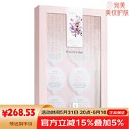 蔚藍(lán)之美（Wei Beauty）【熱銷10萬+】三層理紋面膜微晶水強(qiáng)韌乳液明王朝護(hù)膚品保濕修護(hù) 光萃凝采亮膚糖面膜8g*8杯裝