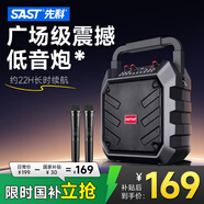 先科A30無(wú)線(xiàn)藍牙音箱戶(hù)外大音量廣場(chǎng)舞音響小型家用收音機手提便攜式帶麥克風(fēng)地攤擺攤喇叭雙麥版