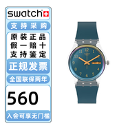 斯沃琪（Swatch）瑞士手表原創(chuàng)系列無(wú)盡天藍(lán)日歷新年禮物男女時(shí)尚石英表情人節(jié)禮物 藍(lán)色遠(yuǎn)方SO28K700