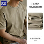 羅蒙320g重磅高端純棉短袖上衣男2025夏季寬松大碼圓領(lǐng)半袖衣服t恤男 亞麻灰 L (適合120-140斤)