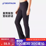 迪卡儂（DECATHLON）運動褲女褲春秋寬松大碼棉質(zhì)休閑褲修身直筒闊腿長褲GYPWL 經(jīng)典款黑色(松緊腰頭無抽繩) XS