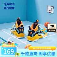 喬丹童鞋QIAODAN兒童籃球鞋耐磨2025小學(xué)生球鞋兒童運(yùn)動(dòng)鞋防滑童鞋男 蜜桃橘/蛋黃【舒適革網(wǎng)】 36 碼