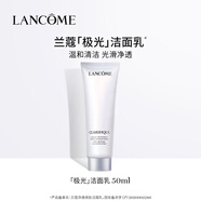 【99成新】蘭蔻（LANCOME）極光潔面乳凈澈煥膚潔面50ml