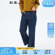 斯琴（siqin）秋女深蘭棉質(zhì)抓絨加厚高彈直筒寬松休閑牛仔褲長(zhǎng)褲 CKQ220828 深蘭 S