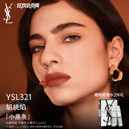 圣羅蘭（YSL）小黑條口紅321啞光唇膏化妝品生日禮物女送女友