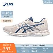 亞瑟士ASICS男鞋透氣跑鞋運(yùn)動鞋緩震舒適跑步鞋 GEL-CONTEND 4 米白色/藍(lán)色 43.5