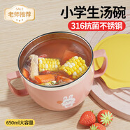 家の物語(yǔ)（KATEI STORY）日本湯碗小學(xué)生316不銹鋼兒童碗食品級(jí)飯盒吃飯專用雙耳碗帶蓋