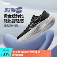 李寧越影5丨反光緩震保護(hù)跑鞋男子2025新款簡(jiǎn)約休閑運(yùn)動(dòng)鞋ARHV015 黑色-7 42