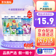 Jordan進(jìn)口牙膏 嬰幼兒童牙膏 安全含氟 預(yù)防蛀牙 【0-5歲】 50ml 1支
