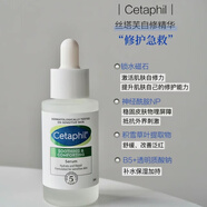 絲塔芙（Cetaphil）【官方】絲塔芙大白罐倍潤保濕潤膚乳煙酰胺修護(hù)霜身體乳237ml 自修舒緩修護(hù)精華30ml 正裝1個(gè)