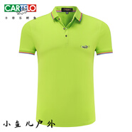 卡帝樂(lè)鱷魚(yú)鱷魚(yú)短袖恤男衫男士翻領(lǐng)夏季純棉寬松休閑體恤半袖男 6880果綠色 S