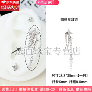 詩(shī)筠（SHIJUN）夏天戴的耳飾36鈦鋼銅鍍金方糖行星西太后鈦鋼耳釘獨特設計耳骨釘 (1只)白金1#  Love太后款耳釘 鈦鋼 真金厚鍍不易過(guò)敏
