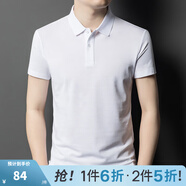 圣得西【涼感+7A抗菌】2024夏季新款中青年百搭商務(wù)短袖polo衫男 白色 L | 175/92A