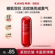 韓束（KAN’S）紅蠻腰精華液女抗皺緊致護(hù)膚品改善補(bǔ)水保濕精華送媽媽送女友 【緊致抗皺】紅蠻腰精華液30ml