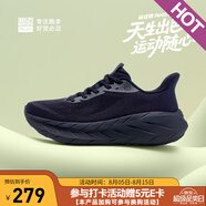 必邁（bmai）2025夏季Pure2.0跑步鞋輕便透氣緩震護(hù)膝男女跑步運(yùn)動(dòng)休閑鞋 宇宙光年 （松露黑） 41