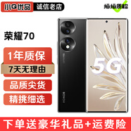 榮耀70/ 榮耀70 Pro手機 IMX800三主攝 高通驍龍778G Plu雙曲屏設(shè)計二手5G手機 【榮耀70】亮黑色 12GB+256GB（顏色隨機發(fā) 優(yōu)先發(fā)下單色） 99新