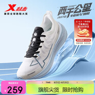 特步（XTEP）兩千公里一代跑鞋男子運(yùn)動(dòng)鞋網(wǎng)面透氣輕便減震耐磨體考男跑步鞋