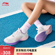 李寧聚星V2丨跑步鞋青少年25新款減震輕量高回彈運(yùn)動(dòng)鞋YKFV068