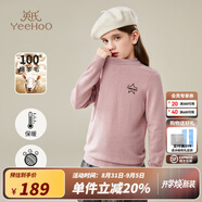 英氏（YEEHOO）男女童羊毛衫兒童毛衣秋冬季純色百搭保暖套頭中大童裝洋氣冬裝新 星星字母-粉色 140