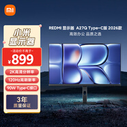 小米（MI）REDMI 27英寸2K顯示器 120Hz高刷新率 IPS技術 雙重廣色域電腦辦公顯示器 A27Q Type-C版 2026 