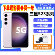 SAMSUNG/三星 Galaxy S23 SM-S9110雙卡S23+S23Ultra國行5G新手機(jī) 悠遠(yuǎn)黑 5G通 官方標(biāo)配 S23【6.1英寸 8GB 12