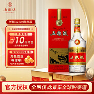 五糧液普五第五代 晶質(zhì)長(cháng)城版 濃香型白酒 52度 375ml 單瓶裝 沒(méi)有禮袋